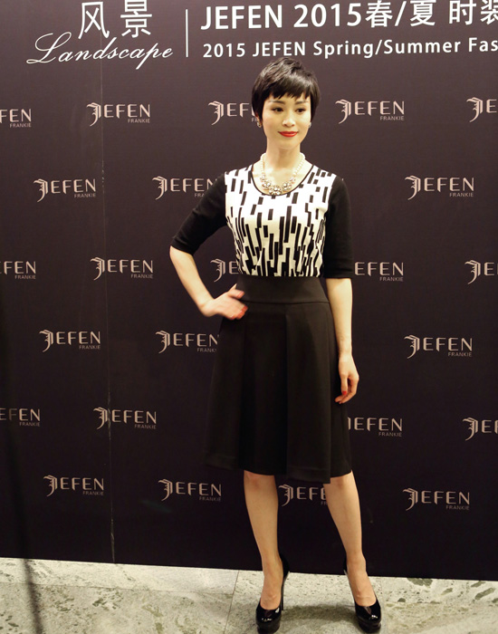 石小群参加JEFEN 2015SS Fashion Show
