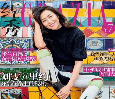 超模刘雯在里约演绎登上《Grazia 红秀》杂志封面