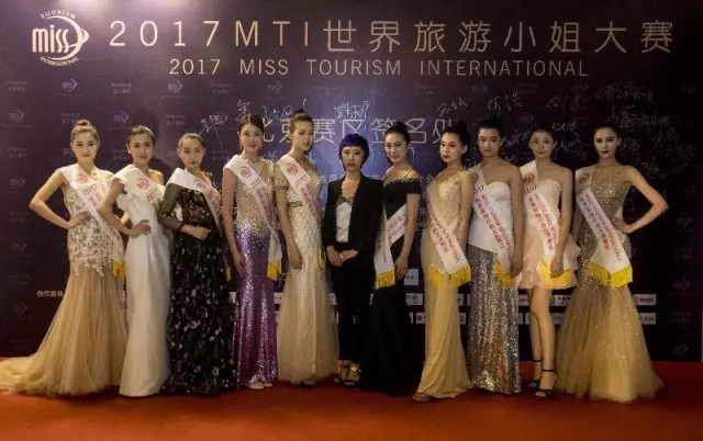 新时代学员助力2017世界旅游小姐大赛北京赛区新闻发布会