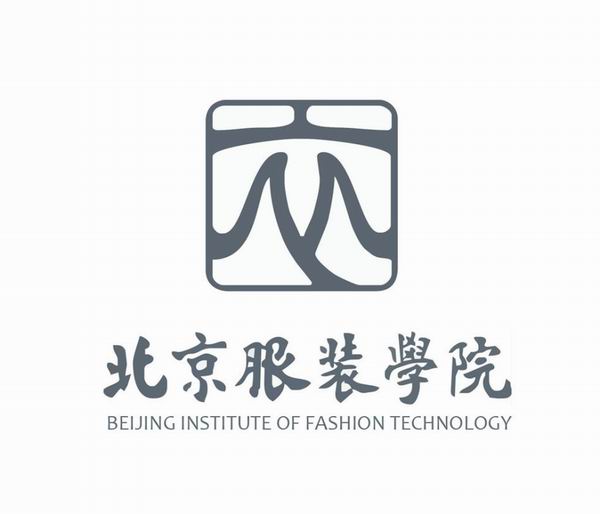 北京服装学院2019年本科生招生章程