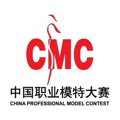 中国职业模特大赛章程及报名要求
