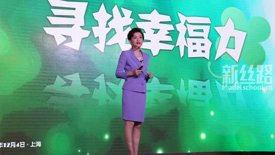 女性的觉醒与气力——天下女人国际论坛（上海）富丽启幕