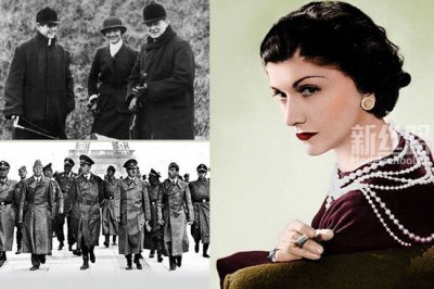 时尚先锋Chanel 曾经为纳粹间谍