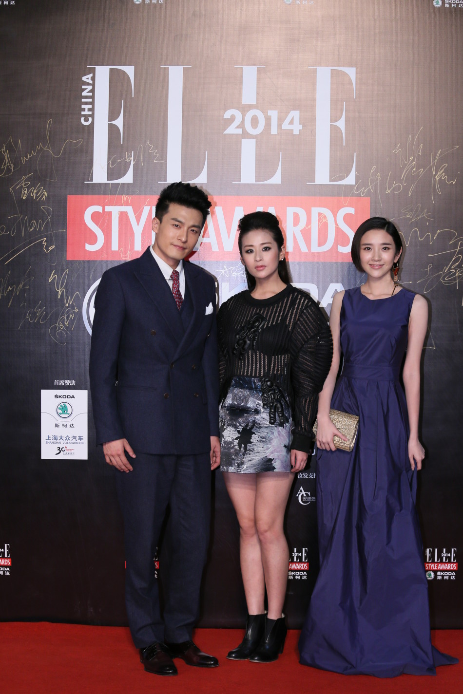 2014ELLE风尚大登陆上海世博园！杨幂、唐嫣、倪妮、李易峰等近百位ELLE的明星及设计师好友亮相红毯。