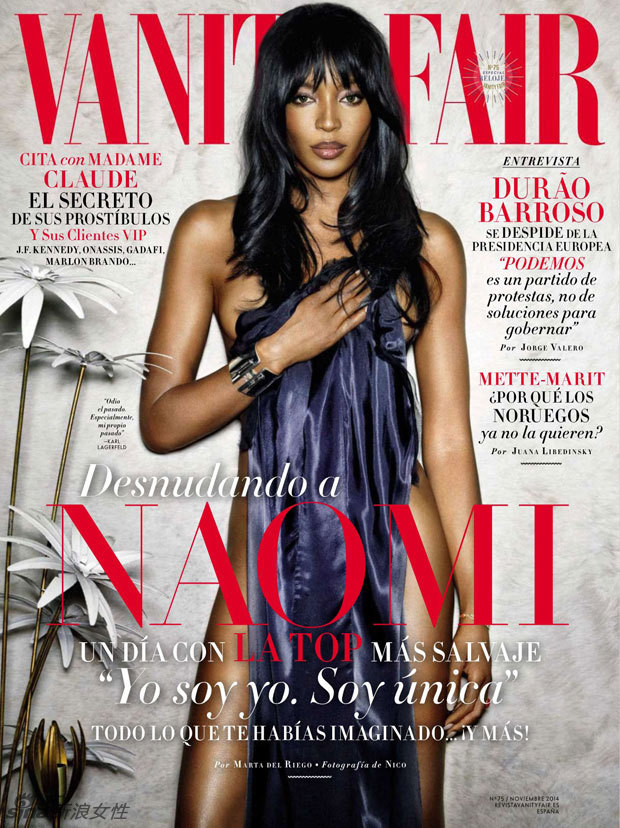 超模娜奥米·坎贝尔(Naomi Campbell)登上《名利场》(Vanity Fair)杂志11月刊封面，该片由时尚摄影师尼科(Nico)掌镜。娜奥米仅用丝质衣物遮挡前身，大尺度出镜，诱惑无限。