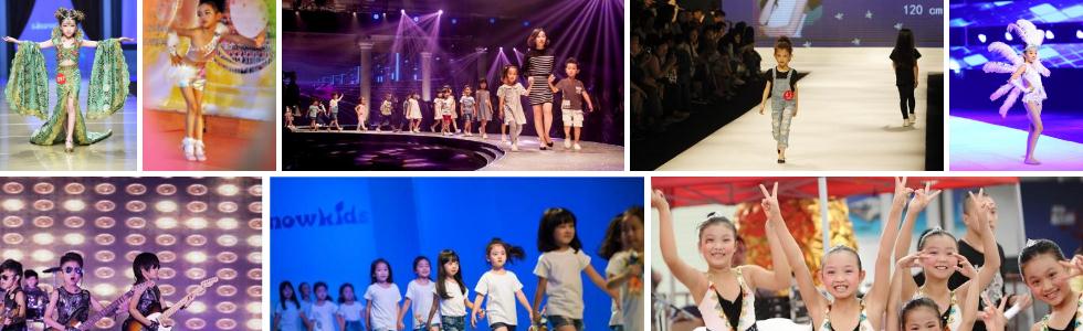 新时代中国国际少儿模特大赛闪耀启航