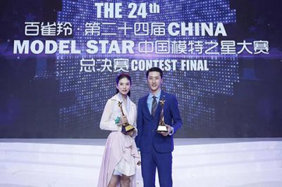 第二十四届中国模特之星大赛 00后超模新星强势崛起