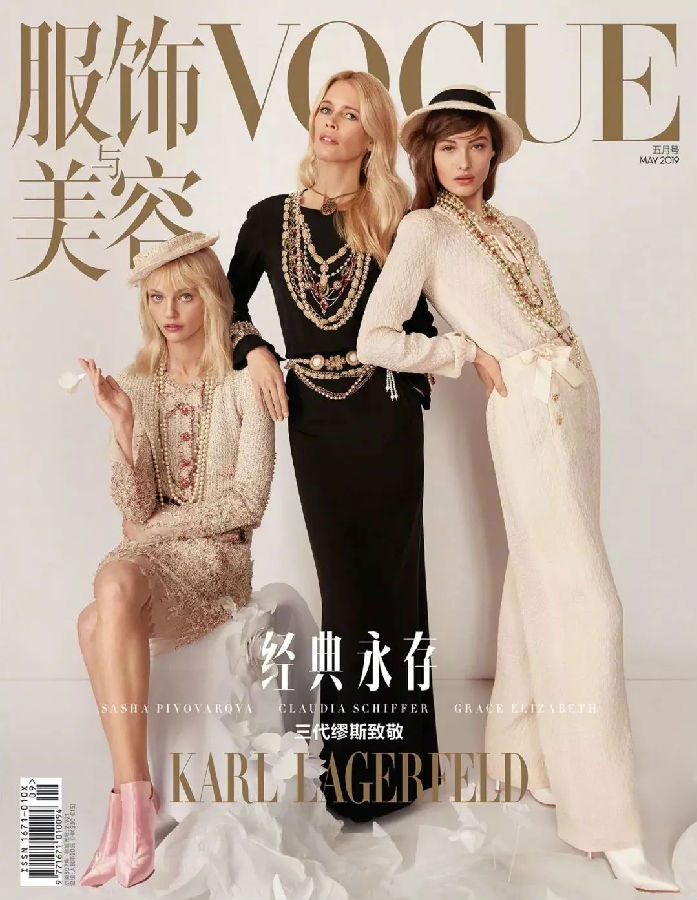 Vogue China争气了！请来传奇超模雪花娘娘拍封面！