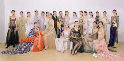 NEWTIME·2021新时代中国模特大赛正式开启