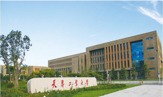 天津工业大学2021年艺术类本科考试招生安排公告