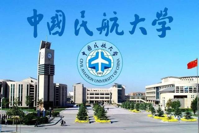 2021年中国民航大学空乘、空保专业 浙江、上海、江西、辽宁地区面试通知