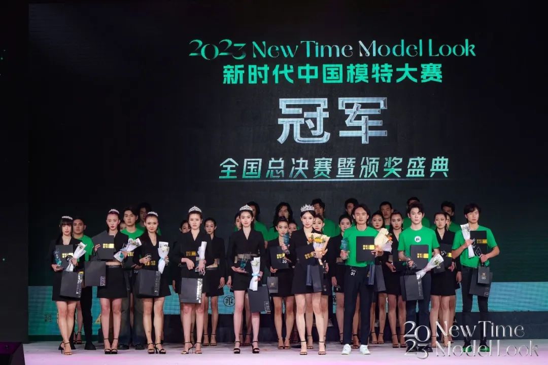 2023新时代中国模特大赛总决赛年度新锐闪耀诞生